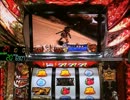 パチスロ　モンスターハンター　またまたテスト3