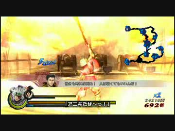 【戦国BASARA3宴】アニキと慶次で関が原の戦い・残影【低画質版】