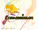 【ニコカラ】ジェミニ【ちほP PV ver】 -2キー