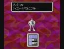 【縛りTAS】　MOTHER2　低レベルネス1人旅
