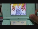 ポケットモンスターホワイト2　VSホワイトキュレム＆ゲーチス