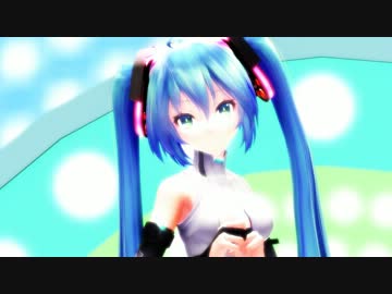 【MMD】 Tda式ミクさんのDIVAみたいなステージで、メルト