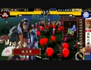 【戦国大戦】この山崎が暗黒魔境に入ったぞ　その２【正２位】