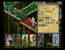 【Culdcept2】カルドセプトセカンド実況プレイ9(攻めのザゴル)