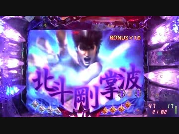 【パチンコ】CR北斗の拳金色　実機配信　12pow