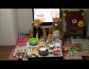 【ふぅきゃんとこなた】コリラックマケーキを作ってみた【１】