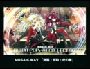 ニコ生『【We Love AKIBA-POP!!】MOSAIC.WAV ＆ さつき が てんこもり』2