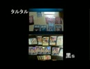 第28回幻想鏡現詩Skype大会「鏡現の幻」決勝戦