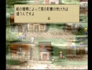 【大航海時代外伝】海賊実況プレイ4(航海士)