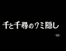 いのちの名前【千と千尋の神隠し】きれいなKYM