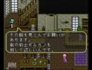 子供の頃クリアできなかったロマンシングサガ３　【実況】　第13回