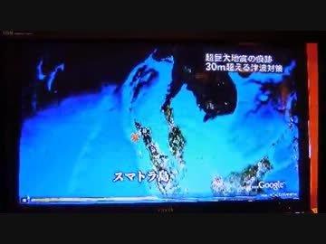 南海トラフ超巨大地震＋琉球海溝超巨大地震で東アジア全滅。