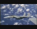 【航空自衛隊】この国の空は我々が守る！【MAD】