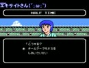Exciteに差別発言をするヴァッシュ社長