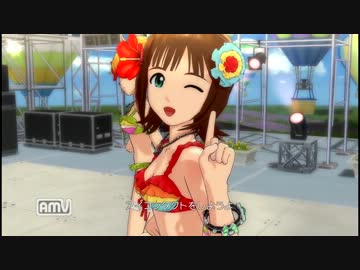 【アイドルマスター2】天海春香　L・O・B・M