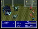 【普通縛り】FF5垂れ流し実況プレイpart28-3【縛りなし】