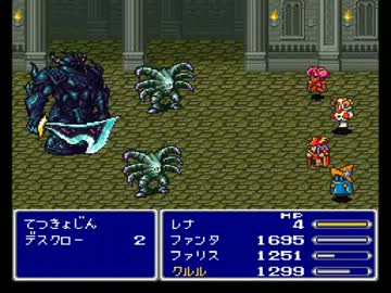 【普通縛り】FF5垂れ流し実況プレイpart28-3【縛りなし】