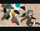 『誰かの歌で僕が死ぬ』歌わせていただきました(。⊙`౪´⊙)