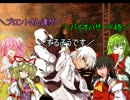 ブロントさん達がバイオハザード4をするそうです4-2後編