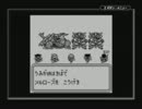 遂にSa・Ga3　時空の覇者を実況する。　その2