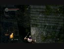 【ダークソウル杖縛り】～しかし俺は魔術が使えない～【実況】Part3