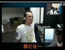 唯我改め「ハッスルパイ専」誕生！（モザイク修正版）④