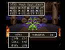 DQ3_k.mix1.2.0プレイしてみた_Part16