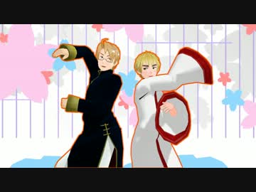 【APヘタリアMMD】HEROと眉毛で8HIT【合作】