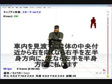 ネイキッド・スネークによる重鉄騎操作説明 Steel Battalion Heavy Armor Control