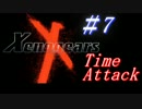 ゼノギアスTA_Part7