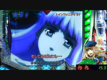 【パチンコ】CRFマクロスフロンティア スカる小隊！むぅ・・・ 47番機