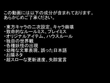 人気の 東方 ソード ワールド2 0 動画 6 924本 45 ニコニコ動画