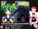 げこげこケロケッツ通信