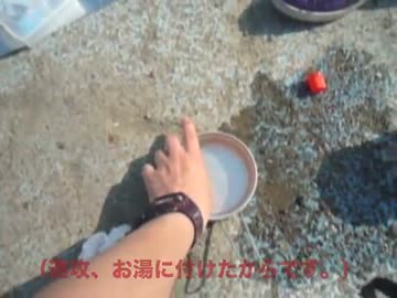 44キロ離れた熱海まで歩いて釣りしようぜって電話がきた…