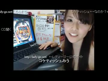 【望月海羽】 パチドル決定戦 (26日目) - 伝説の水着!! → みうし (2_5)