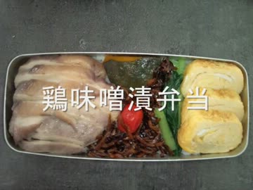 オシャレな弁当目指したい