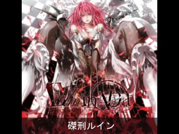 Elminada -赫蝕の魔女-　配布デモ版まとめ