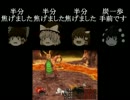 FFシリーズゆっくり実況プレイPart26(FF3Part5)