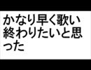 学校帰りに覚えた歌詞で雪、無音、窓辺にて。を適当に歌ってみた