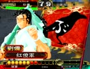 【三国志大戦3】馬姫ちゃんの汗で滲んだパンツペロペロ　part3