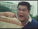 school wars（１）