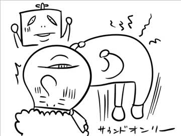 【スカイプ】いい大人達が本気でネットラジオしてみた。part28