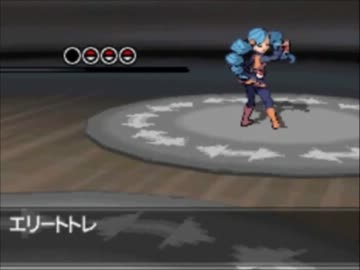 エリートトレーナー♀が　吹　っ　切　れ　た