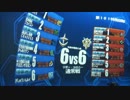 【アカン佐官】リボー･コロニー６６【アルカリスト】6/27②