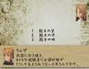 【ゆっくり】 呆れるほどハッピーなFFT Ch1 第3話 母の膝枕 【FFT】