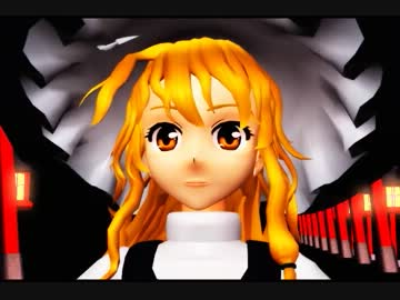 【東方MMD】霧雨魔理沙＆博麗霊夢 で怪異物ノ怪音楽箱.