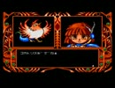 【配信録画】MSX-2版魔導物語Ⅰプレイ動画Part6