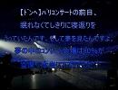 SuperJunior　エピソード2