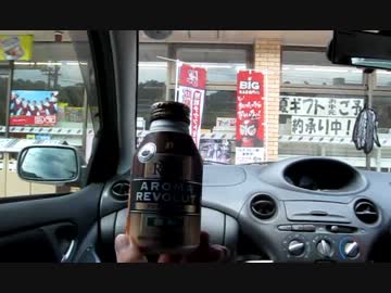 SSの実況車載動画　【パート55】