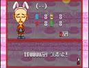 欲望に満ちた三人が人生ゲームをやったら大変なことになった　part1